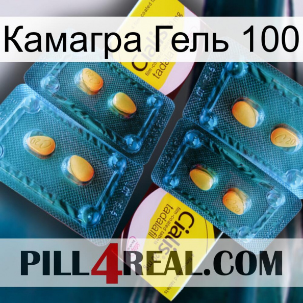 Камагра Гель 100 cialis5.jpg